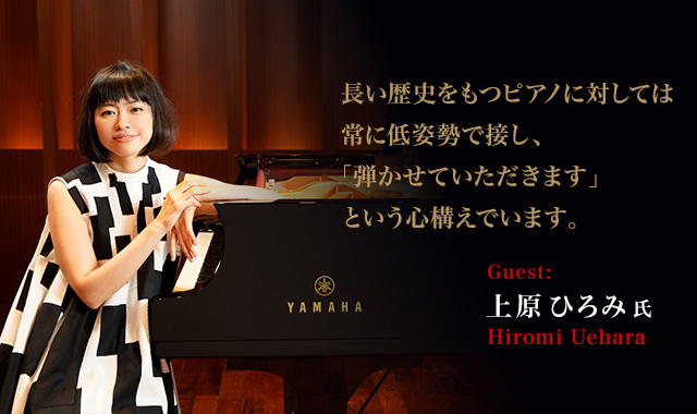 10年ぶりのピアノ・ソロ・アルバムで音と色彩を紡ぐ - Pianist Lounge