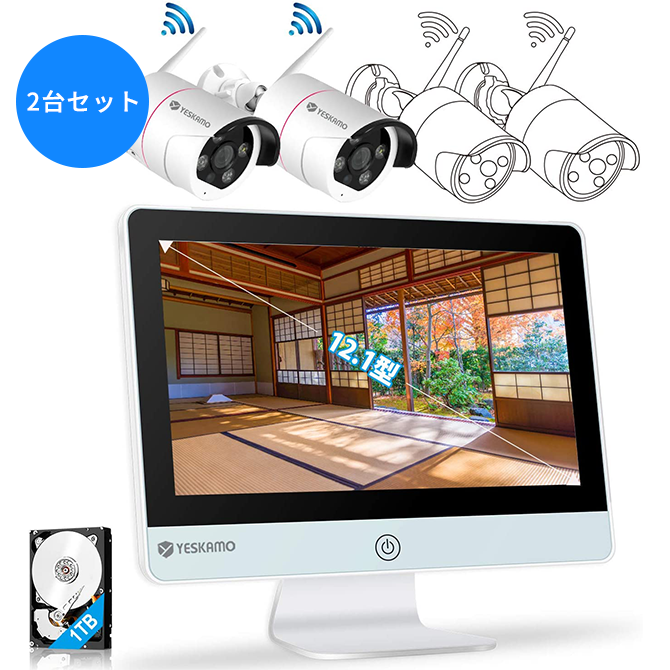 W512-JP3002-1T 12インチモニター付きワイヤレス防犯カメラ - yeskamo