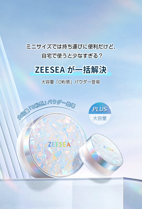 ゆき】ヴィフィーセソープ×2 、ルースパウダー 、サンプロテクト