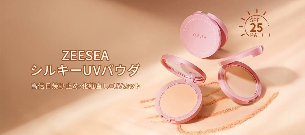 ☆ sssuzi様｜ミネラルクリーム エマルジョン2、ルースパウダー