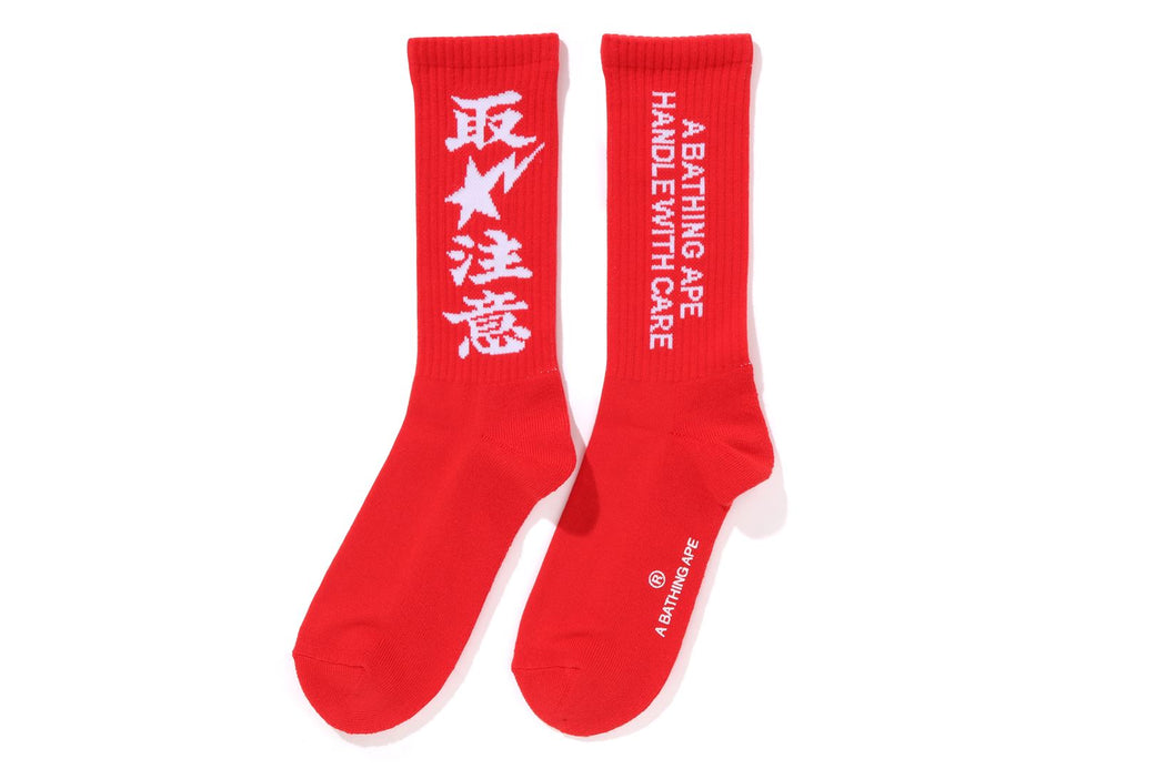 BAPE X BLACK EYE PATCH 】SOCKS | bape.com