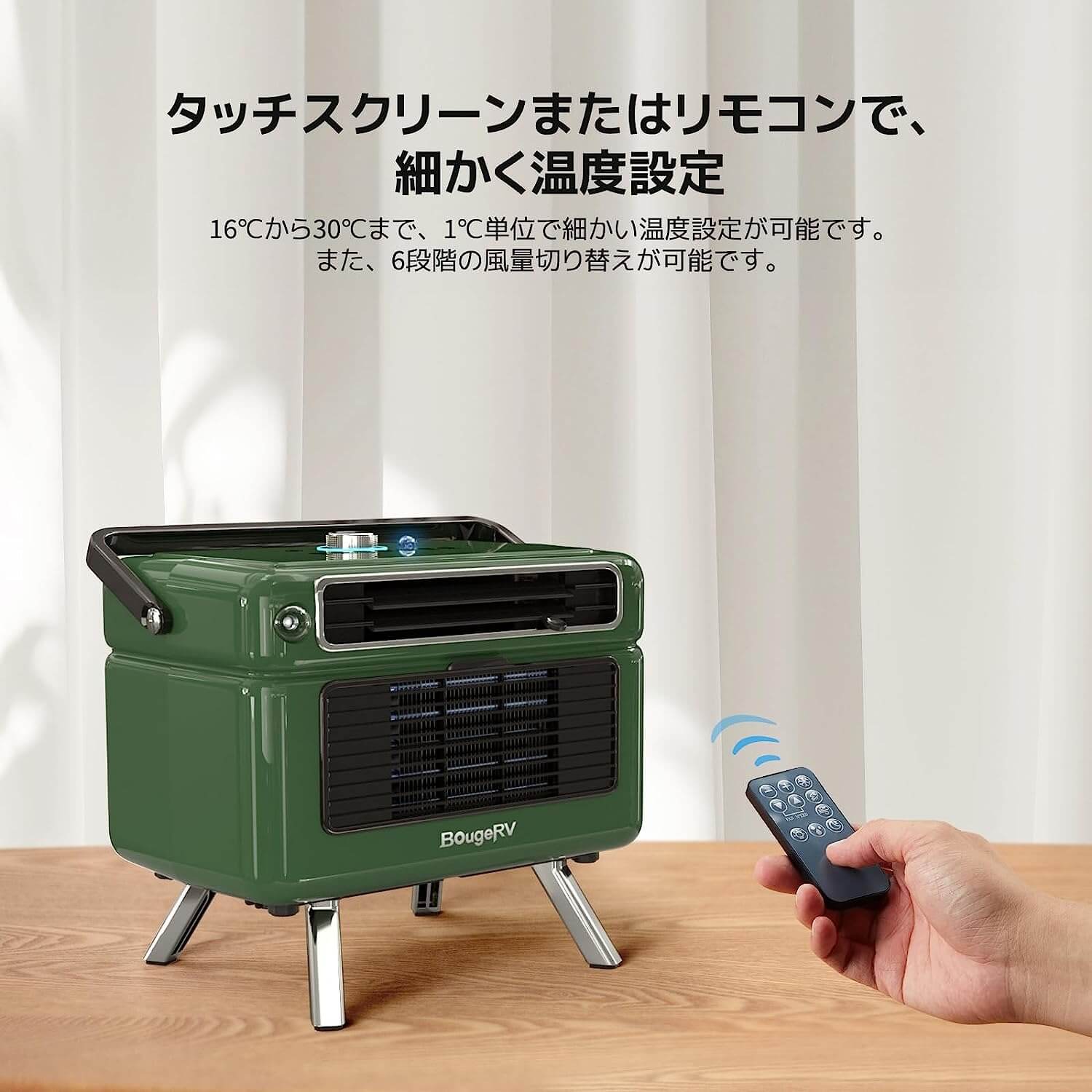 BougeRV ポータブルクーラー – BougeRV JP