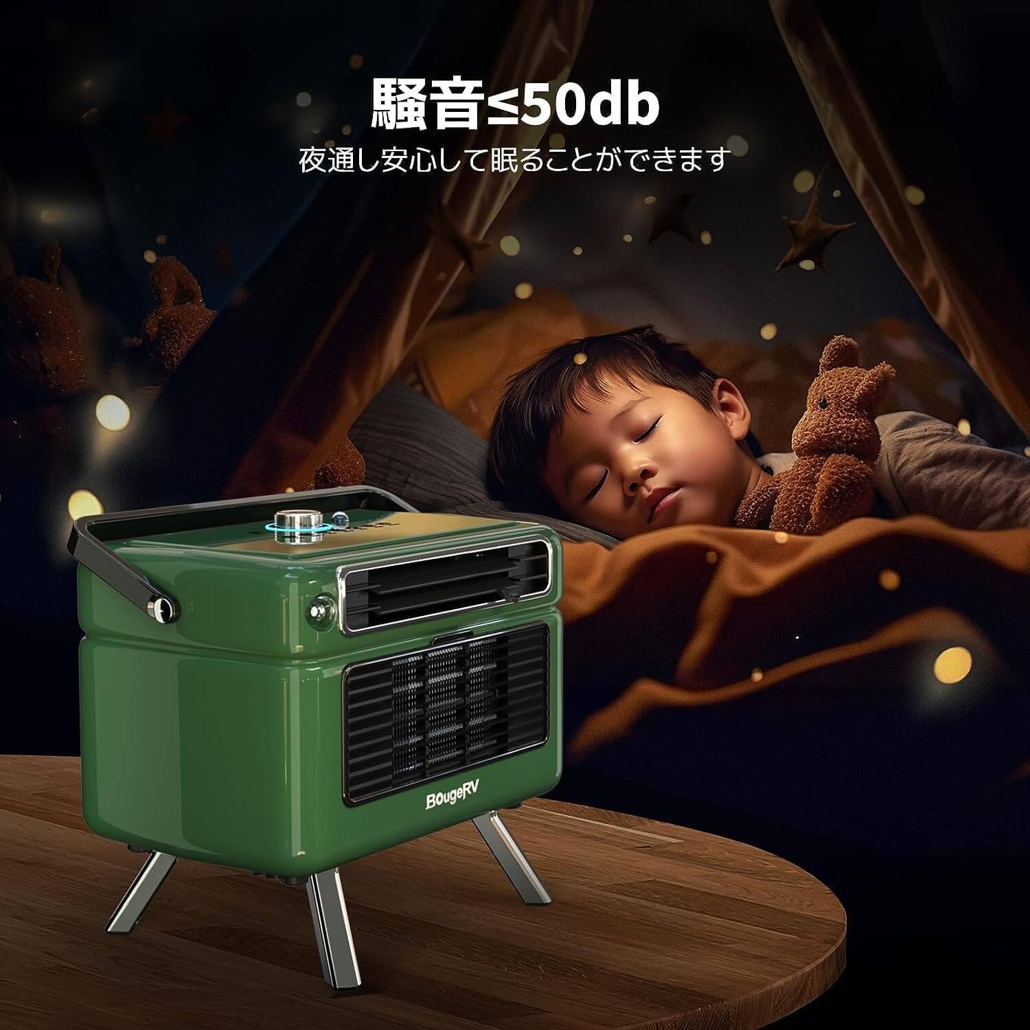 BougeRV ポータブルクーラー – BougeRV JP