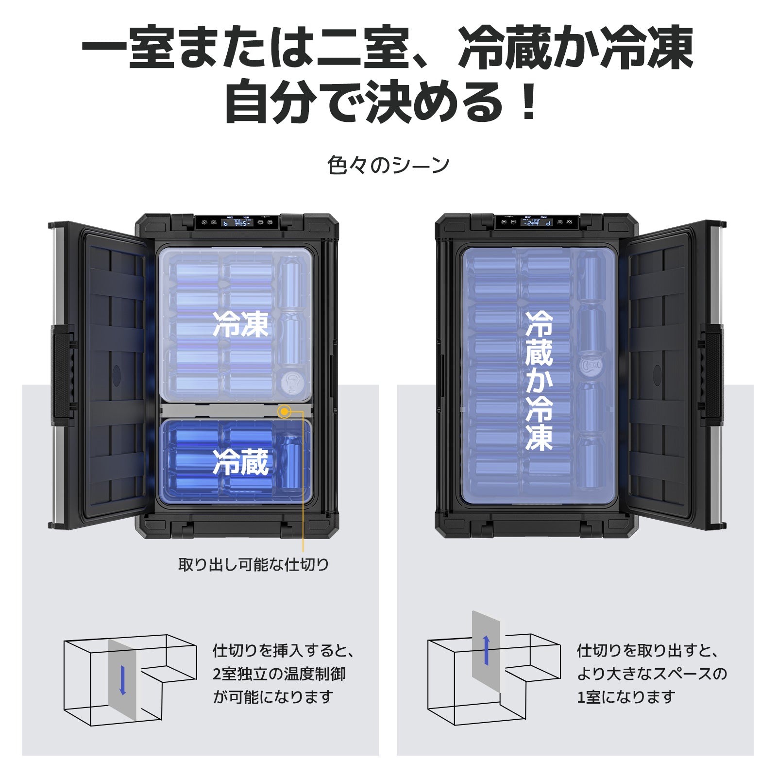 BougeRV Rocky ポータブル冷蔵庫 車載冷蔵庫 39L – BougeRV JP