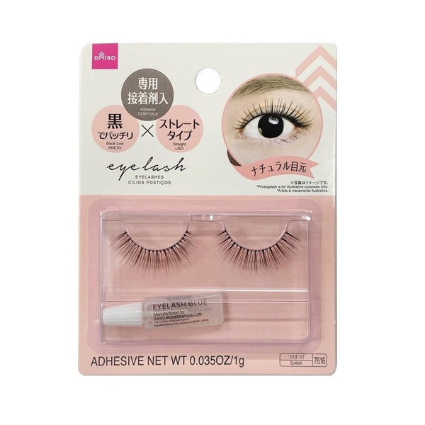 アイラッシュ（ブラック軸、接着剤付、N02） - 100均 通販 ダイソー