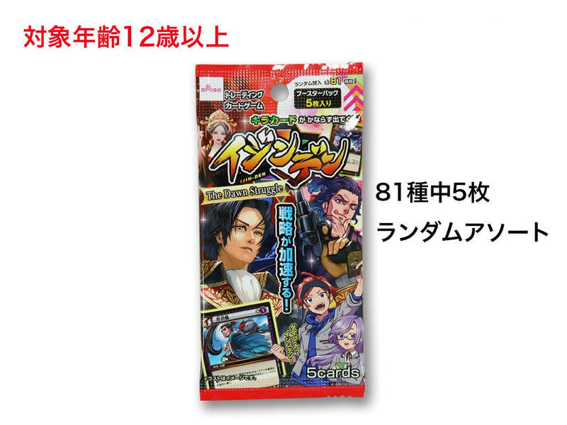 イジンデン（ブースターパック3） - 100均 通販 ダイソーネットストア