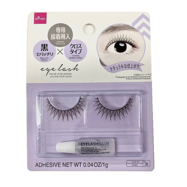 ダイソー つけまつげ 廃盤 b01 ダイソー つけまつげ B01 5個セット 訳