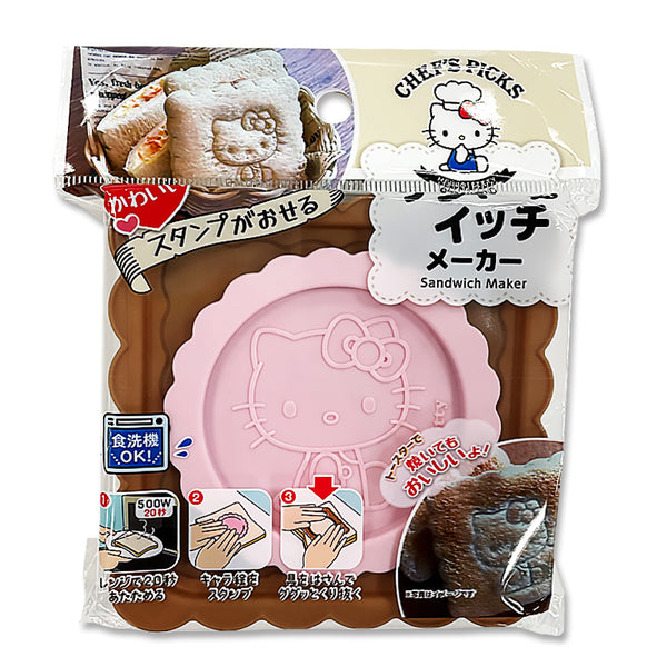 サンドイッチメーカー キティ- 100均 通販 ダイソーネットストア【公式】