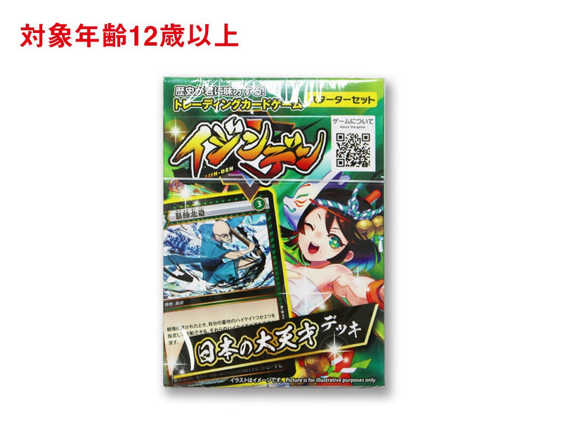 イジンデン（日本の大天才デッキ） - 100均 通販 ダイソーネットストア