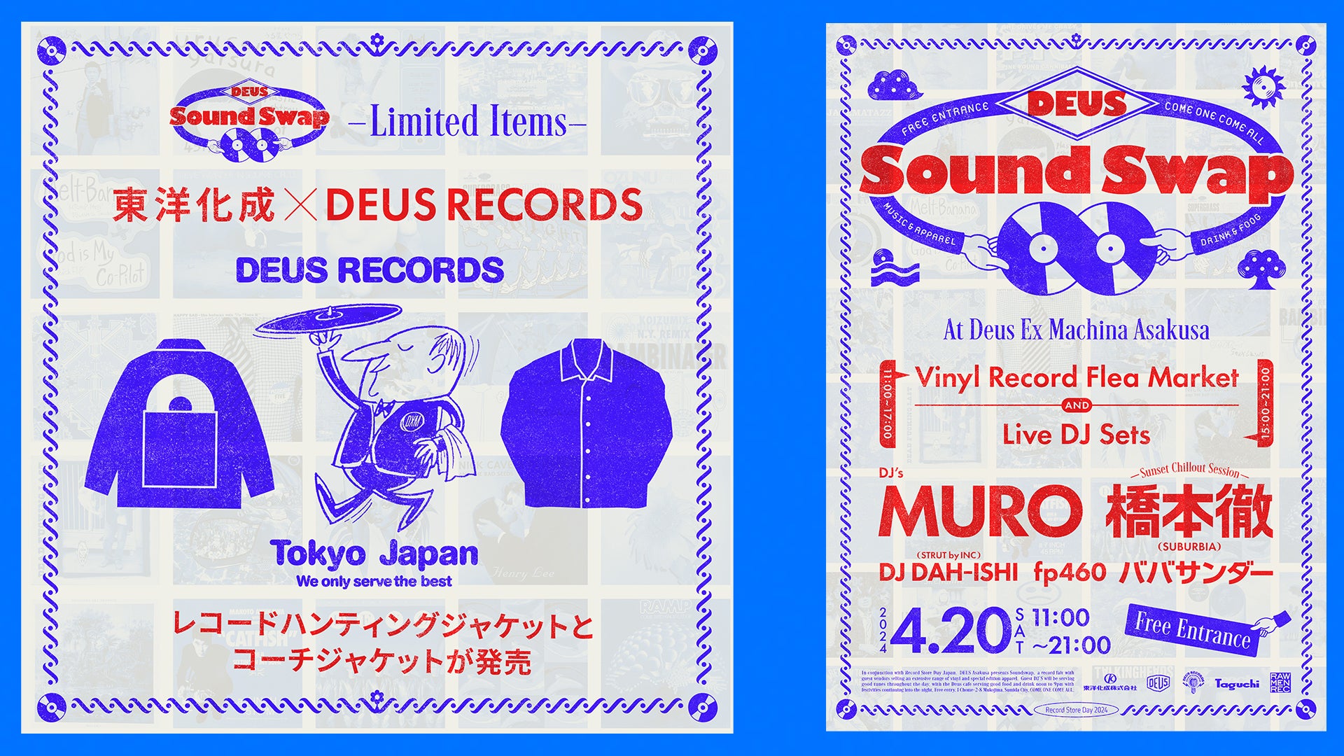 デウス サウンド スワップ RSD2024 レコードフリマ＆DJ セット – Deus