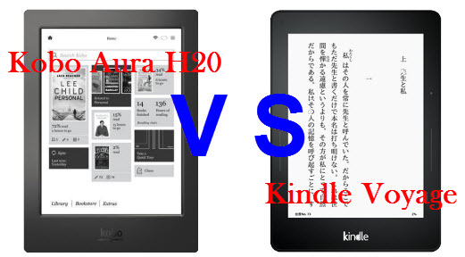 Kobo Aura H2OとKindle Voyage、どっちを買うべきか » Epubor