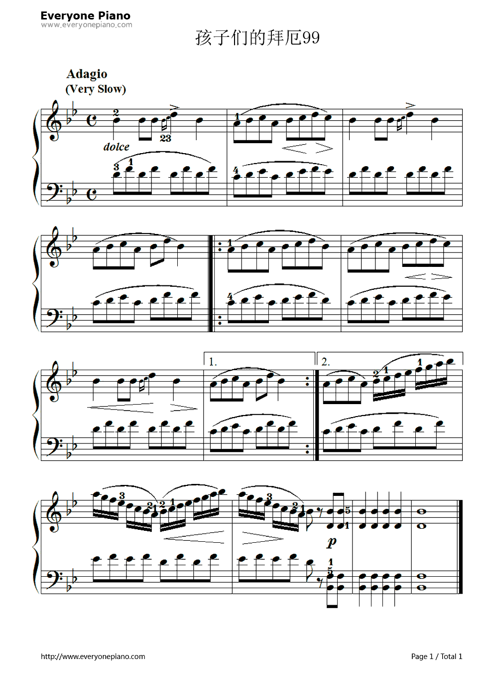 子供達のバイエル（99）五線譜プレビュー