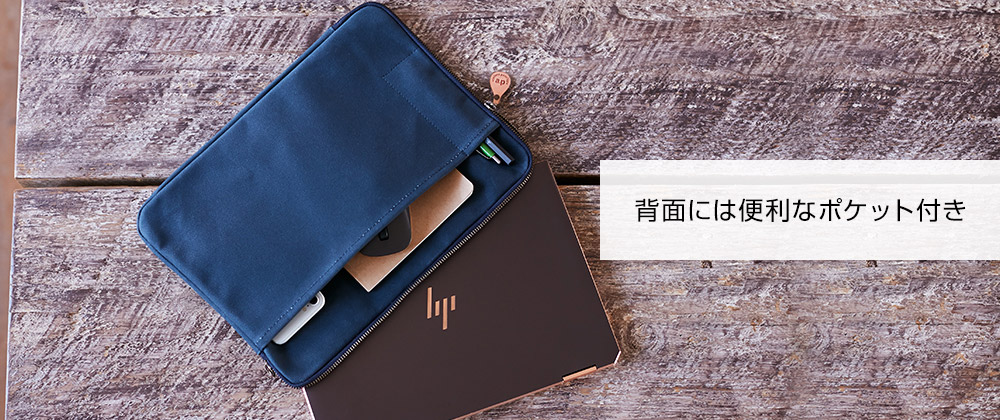 コラボレーションPCケース「Laptop 13 favo」 （6Y2W9P3、6Y2X0P3