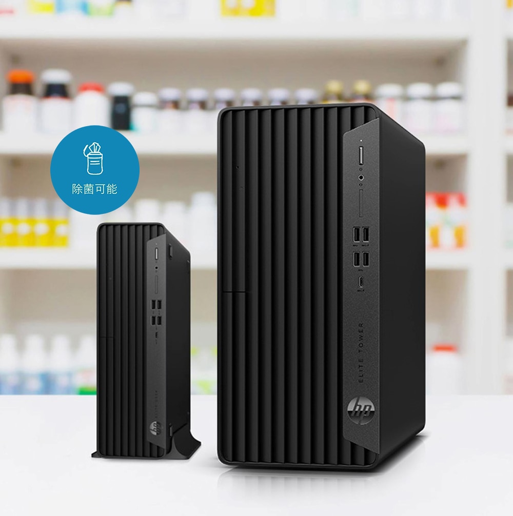 HP Pro SFF 400 G9（インテル第14世代プロセッサー搭載モデル）製品