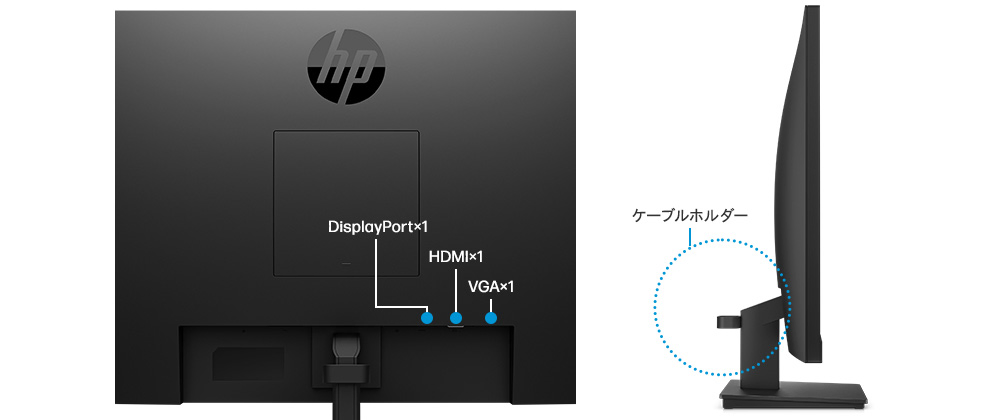 V27ie G5 FHD ディスプレイ 製品詳細 - モニター | 日本HP