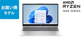 HP 15-fc 製品詳細 - ノートパソコン | 日本HP