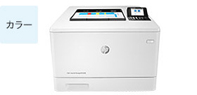 HP レーザープリンター ＆ 複合機 | 日本HP