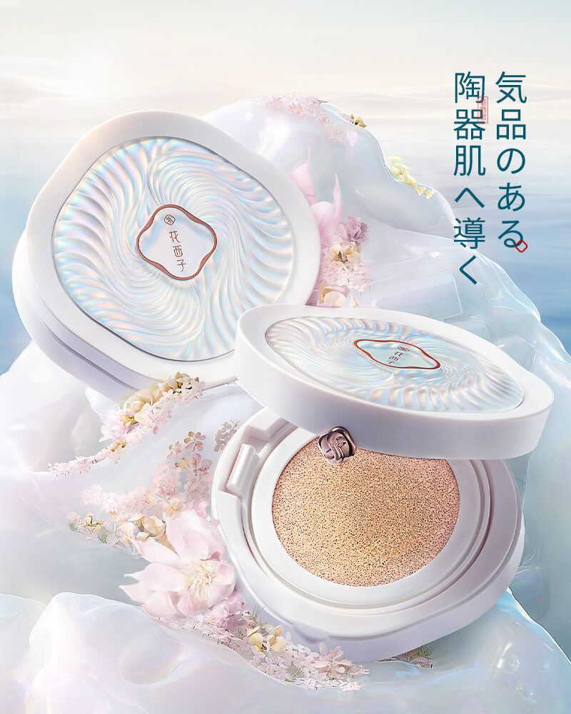 玉養睡蓮クッションファンデーション | 花西子Florasis