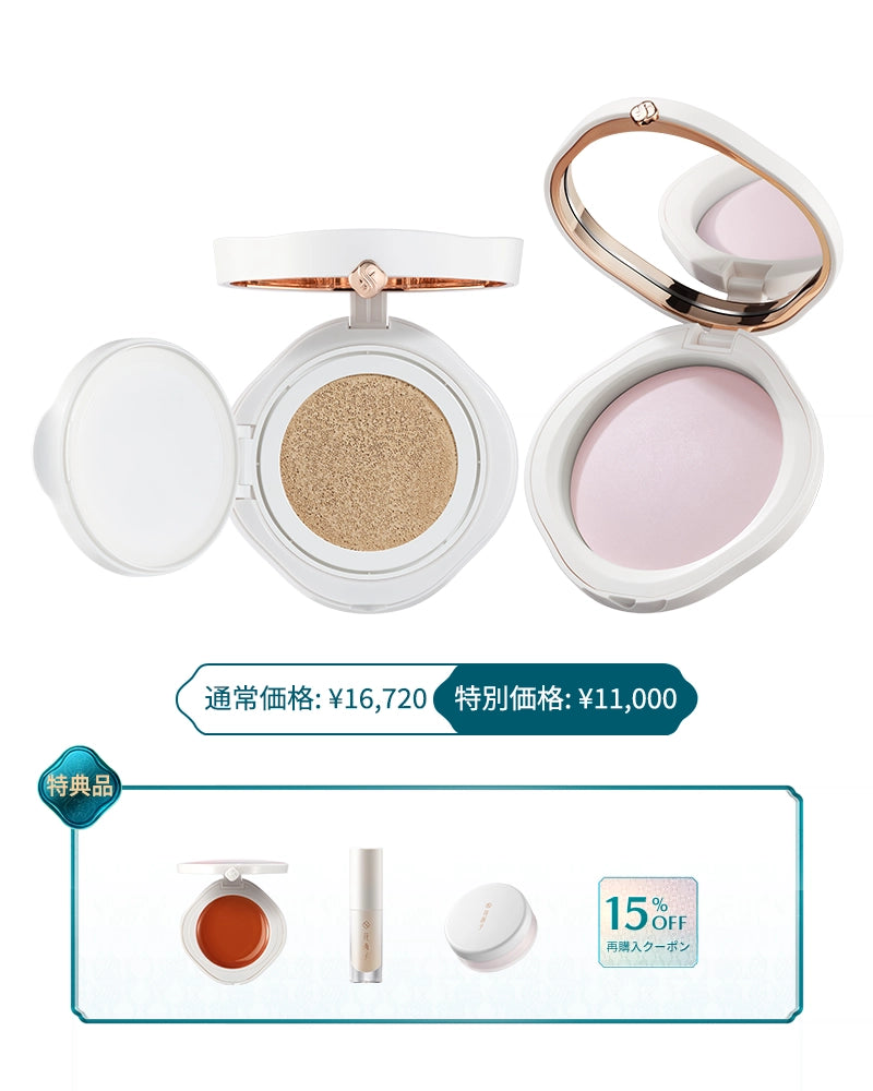 花西子 フローラシス 遊牧恋歌 限定キット オリジナル特典 【公式通販】