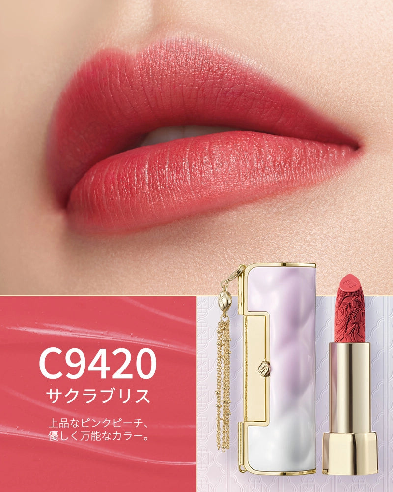 百花同心錠 彫刻リップ（セミマット）