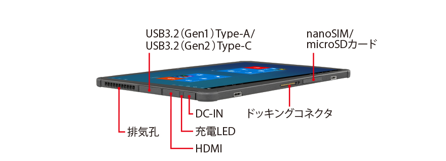 富士通 タブレット ARROWS Tab Q7310/DB 各部名称/外観 - FMWORLD