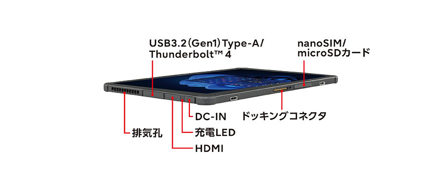 富士通 防水タブレット ARROWS Tab Q7311/JE 各部名称/外観 - FMWORLD