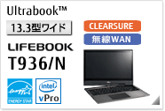 富士通 ノートパソコン（PC） LIFEBOOK（ライフブック） 最新
