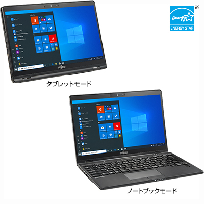 富士通 ノートパソコン（PC） LIFEBOOK U939X/C 製品詳細 - FMWORLD