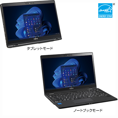 富士通 ノートパソコン（PC） LIFEBOOK U9311X/H 各部名称/外観