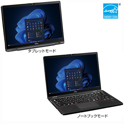 富士通 ノートパソコン（PC） LIFEBOOK U5313X/N 製品詳細 - FMWORLD