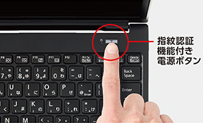 富士通 ノートパソコン（PC） LIFEBOOK U9413/N 製品詳細 - FMWORLD