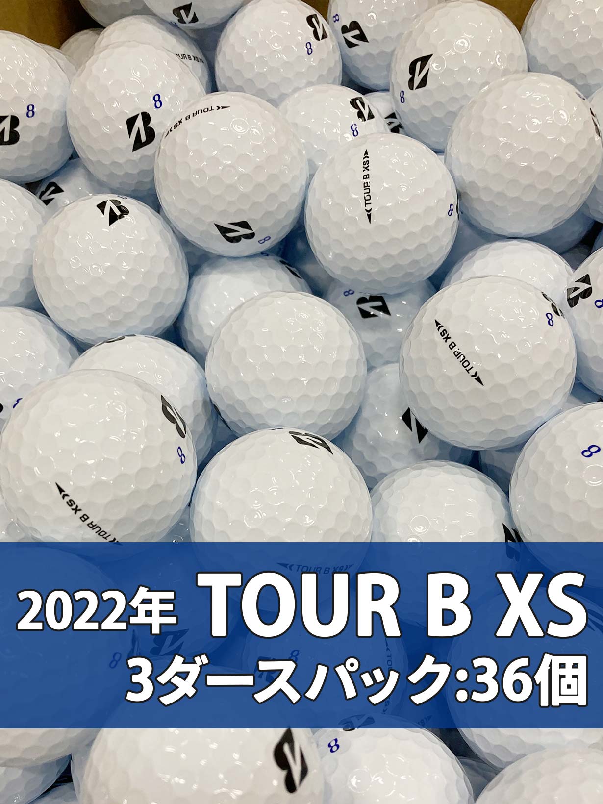 ゴルフボール TOUR B XS ホワイト 3ダース 楽天市場】BRIDGESTONE