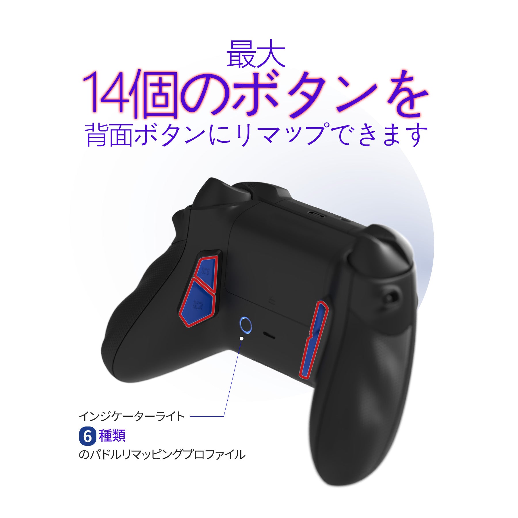 HEXGAMING ULTRA X コントローラーはXBOX、PC、モバイル対応 - 暗闇の