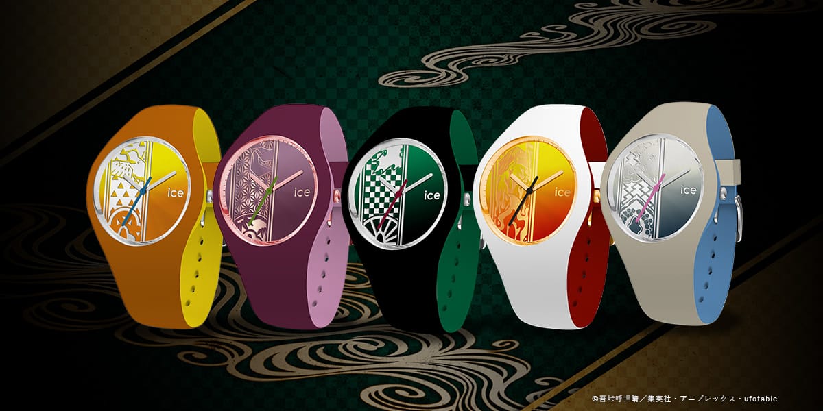 鬼滅の刃 × アイスウォッチ 全国発売が決定 作品の世界観を落とし込ん