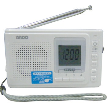 S18-929D ワンタッチ操作3バンドラジオ 1台 ANDO 【通販モノタロウ】