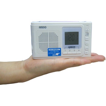 S18-929D ワンタッチ操作3バンドラジオ 1台 ANDO 【通販モノタロウ】