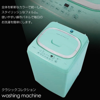 DW-R60A-M クラシックスタイル 全自動洗濯機 1台 DAEWOO 【通販