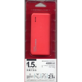 RLI040M2A01WR iPhone iPad スマホ タブレット モバイルバッテリー
