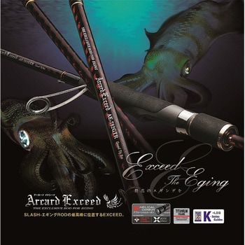 AE-782GTR Arcard Exceed アーカード イクシード 1本 SLASH 【通販