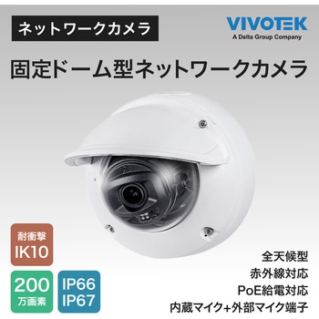 FD9367-EHTV-V2 防犯カメラ ドーム型 200万画素 屋外 ズーム 録音 防塵