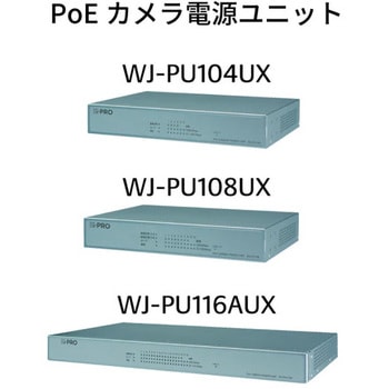 PoEカメラ電源ユニット i-PRO ACアダプター・電源 防犯カメラ用 【通販