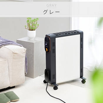 DOL-J121(GY) オイルレスヒーター 1台 YAMAZEN(山善) 【通販モノタロウ】