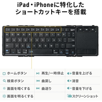 400-SKB074 キーボード サンワダイレクト 英語 接続方式Bluetooth