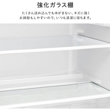 HR-B91HW 2ドア冷凍冷蔵庫 87L Hisense(ハイセンス) 直冷式 - 【通販