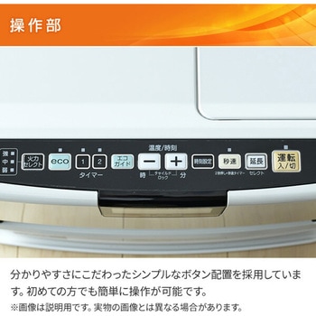 FH-VX5723BY(H) 石油ファンヒーター VXシリーズ 1台 コロナ[冷暖房