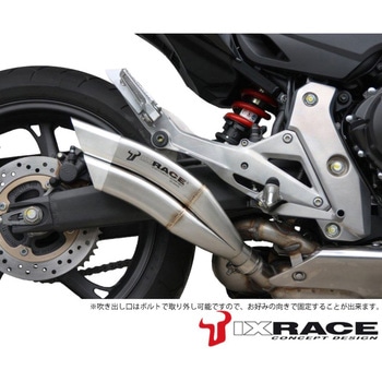 IX-QK7368 IXRACE KAWASAKI Z800 13-14 Z7 ツインアップ スリップ