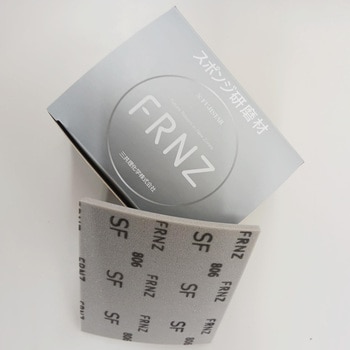 FRNZスポンジ研磨材 FUJI STAR(三共理化学) 研磨ディスク 【通販