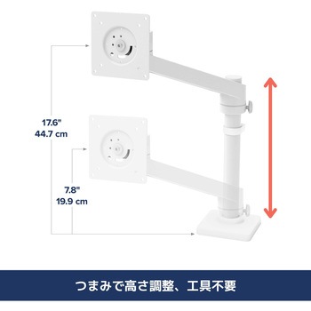45-669-216 エルゴトロン NX モニターアーム ホワイト 34インチ(8kg