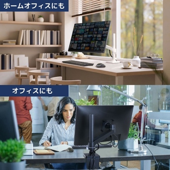 45-669-216 エルゴトロン NX モニターアーム ホワイト 34インチ(8kg