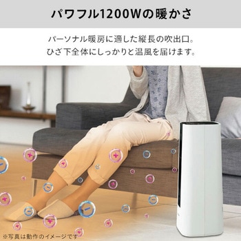 HX-SS1-W プラズマクラスター セラミックファンヒーター 空気浄化
